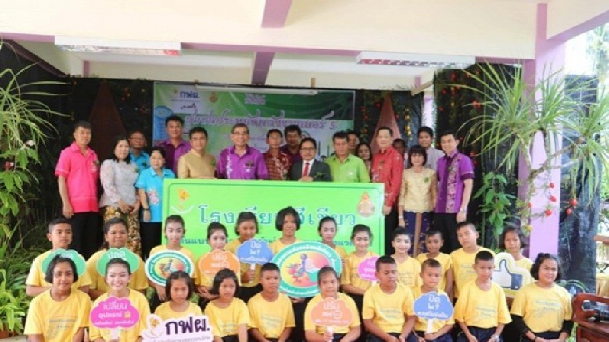 บ้านคลองยาง ชุมชนประหยัดพลังงานที่แรกในภาคใต้