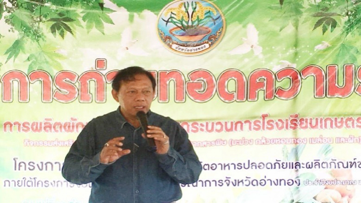 "9101"ฉลุยสร้างรายได้ยั่งยืน-ยกคุณภาพชีวิต "9101"ฉลุยสร้างรายได้ยั่งยืน-ยกคุณภาพชีวิต