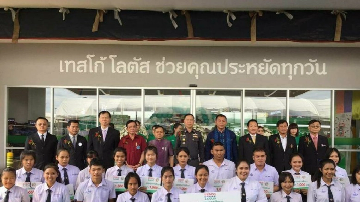 เทสโก้ โลตัส มอบทุนการศึกษา เทสโก้ โลตัส มอบทุนการศึกษา