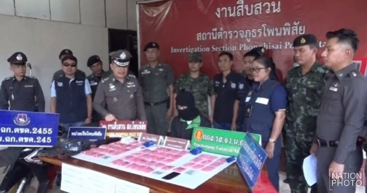 รวบหนุ่มไทยรับจ้างลาวขนยาบ้า