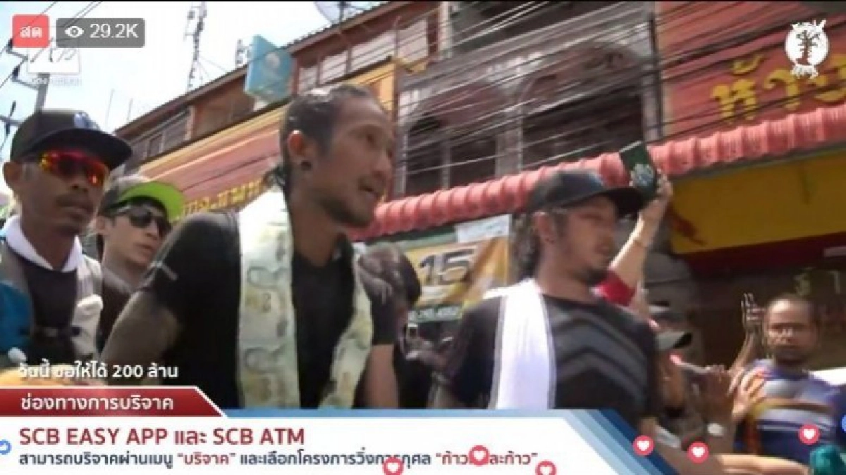 “ตูน”วิ่งจบเซ็ทที่ 2 มุ่งหน้าวัดพระมหาธาตุวรมหาวิหาร