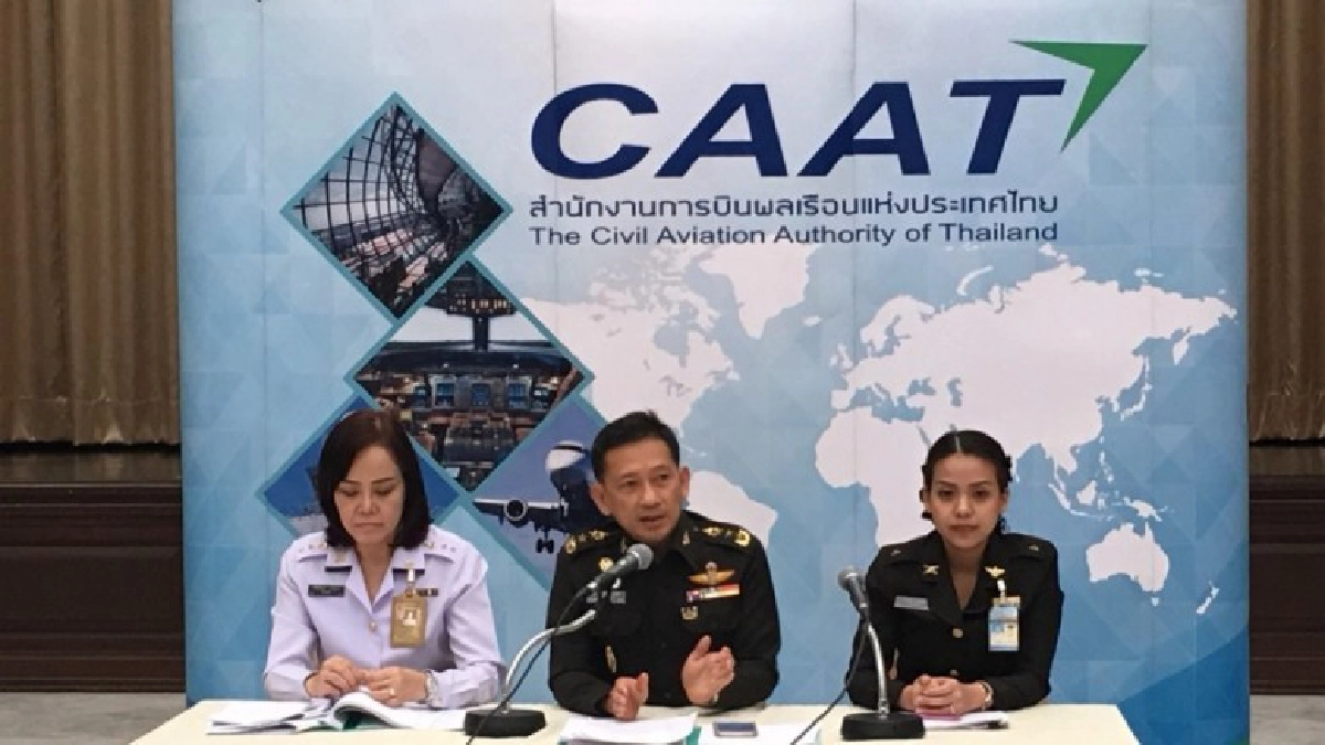 "ไทย" เตรียมส่งแผนความปลอดภัยให้ "ICAO" "ไทย" เตรียมส่งแผนความปลอดภัยให้ "ICAO"