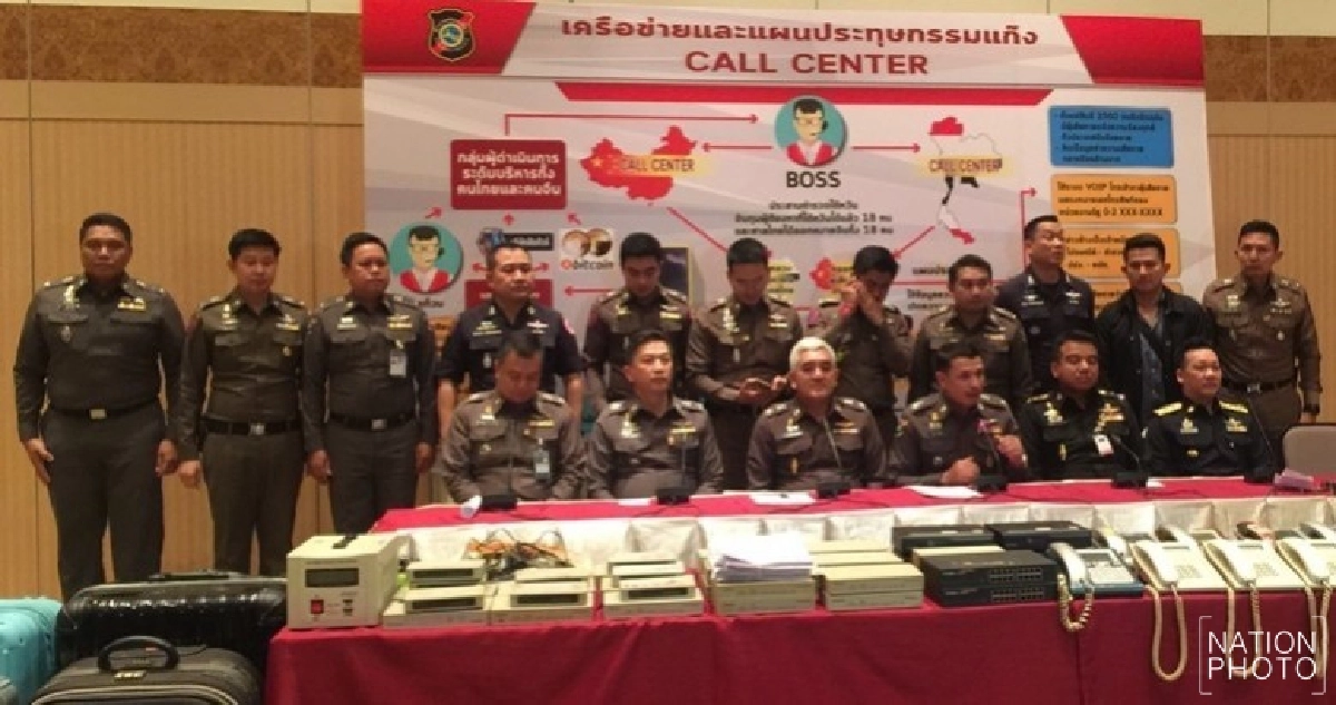 กวาดล้างแก๊งคอลเซ็นเตอร์อายัดแล้ว 189 ล้าน กวาดล้างแก๊งคอลเซ็นเตอร์อายัดแล้ว 189 ล้าน