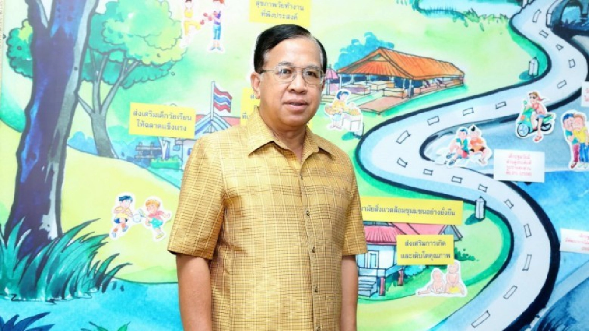 เปิดผลสำรวจสุขภาพเด็กร.ร.ตำรวจตระเวนชายแดนปี60 เปิดผลสำรวจสุขภาพเด็กร.ร.ตำรวจตระเวนชายแดนปี60