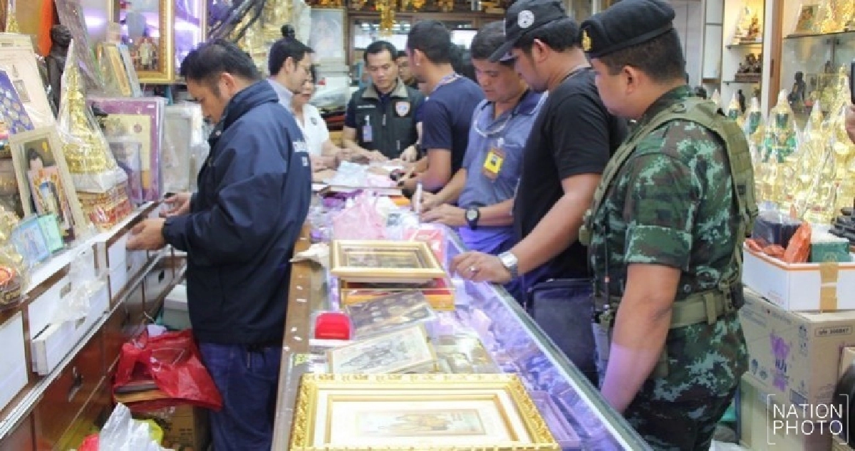 รวบเจ้าของร้านขายเข็มที่ระลึกงานพระราชพิธีฯ ปลอม! รวบเจ้าของร้านขายเข็มที่ระลึกงานพระราชพิธีฯ ปลอม!