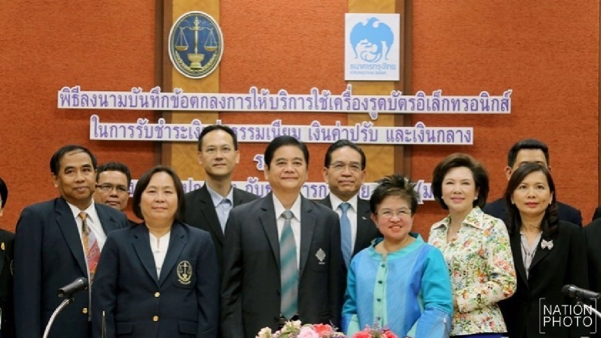 ลุย!คู่ความสะดวกรูดบัตรจ่ายค่าปรับ-เงินหนี้ตามคำตัดสิน
