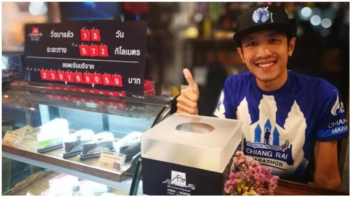 "ร๊อคสตาร์คาเฟ่"หน้าคล้าย"ตูน"หัก5บาท/แก้วร่วมก้าวฯ