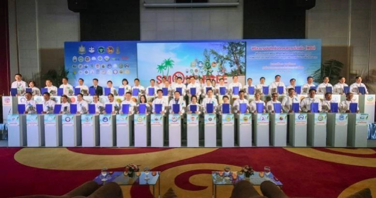 จัดพิธีลงนามบันทึกข้อตกลงรณรงค์ชายหาดปลอดบุหรี่
