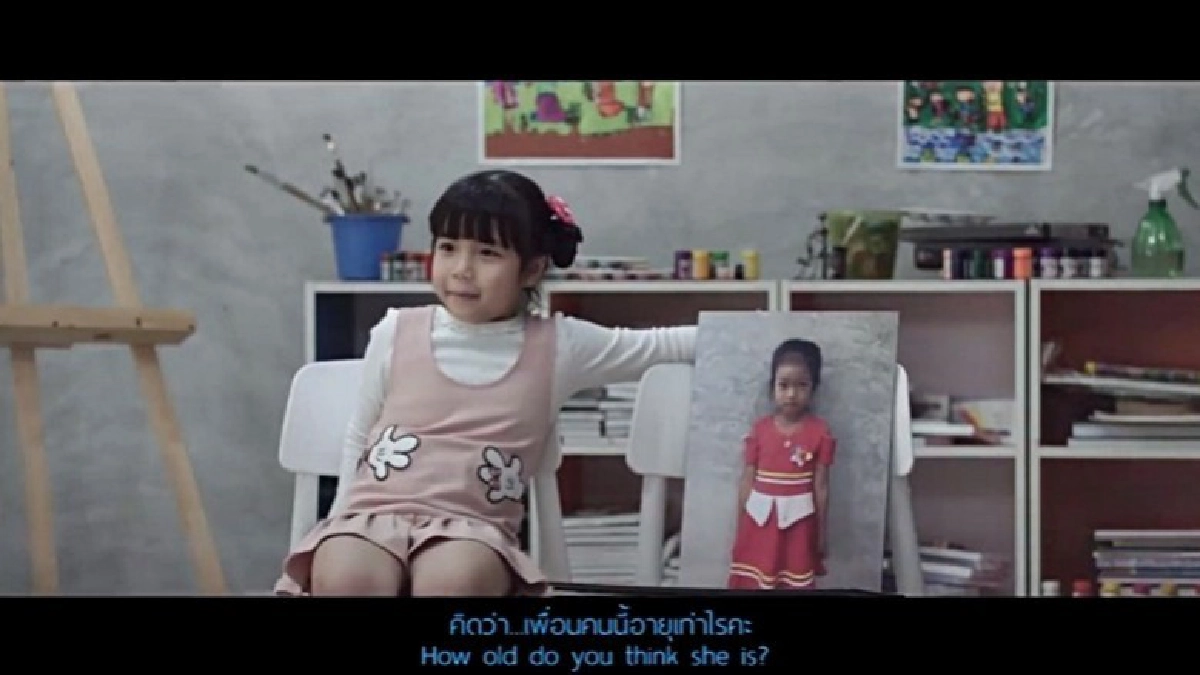 ยูนิเซฟเปิดตัวแคมเปญ #โอกาสที่เท่าเทียม ยูนิเซฟเปิดตัวแคมเปญ #โอกาสที่เท่าเทียม