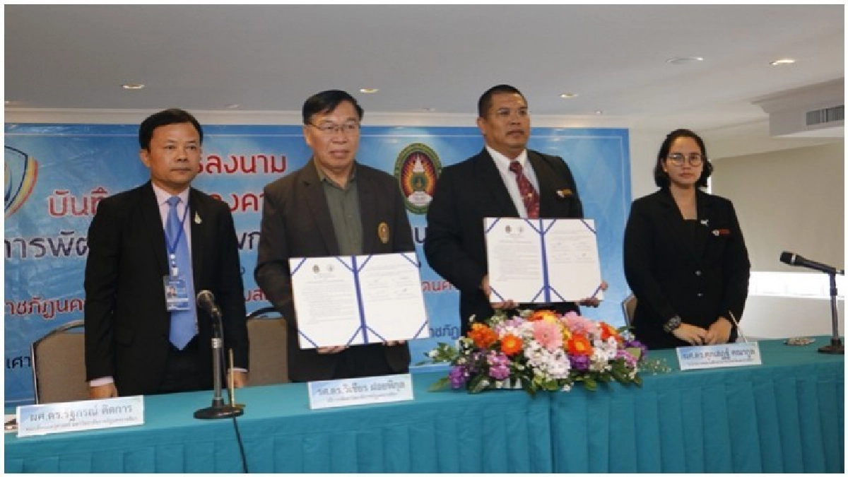 "3พันธกิจ"พัฒนากศ.เอกชน