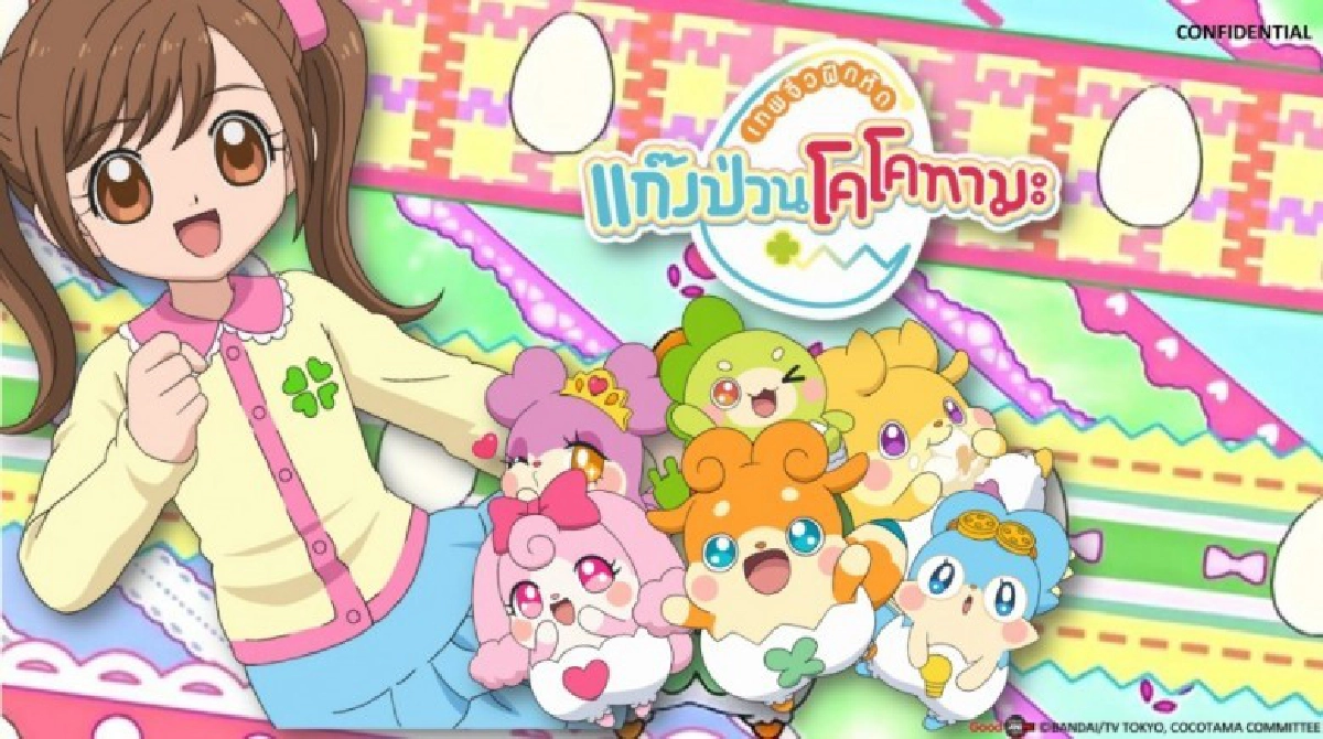 โปรแกรมออกอากาศ ช่อง13