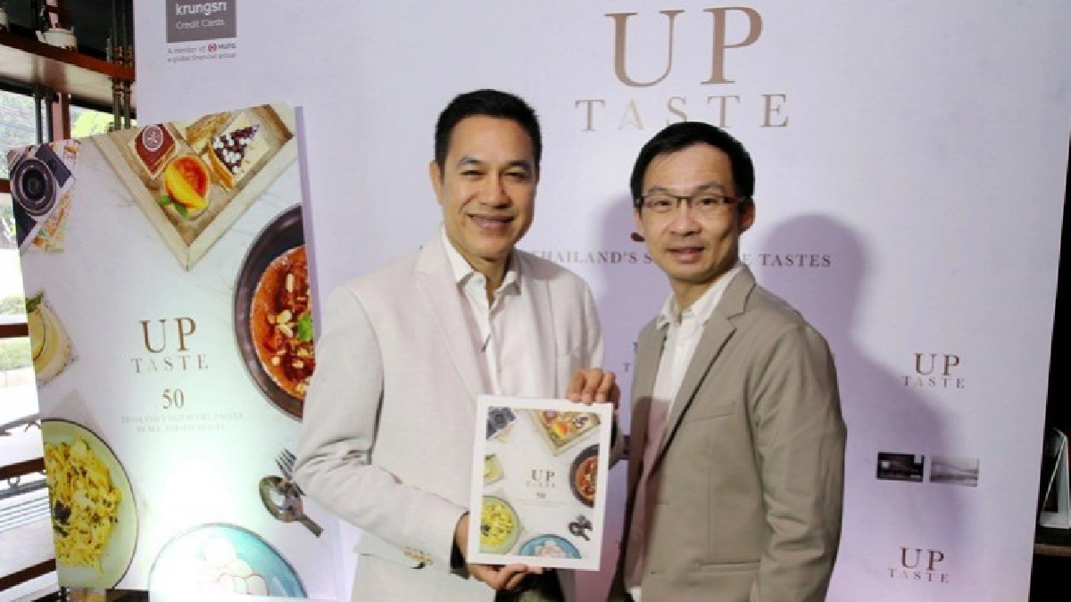 คัดสรร 50 ร้านอร่อยทั่วไทยเพื่อนักชิม