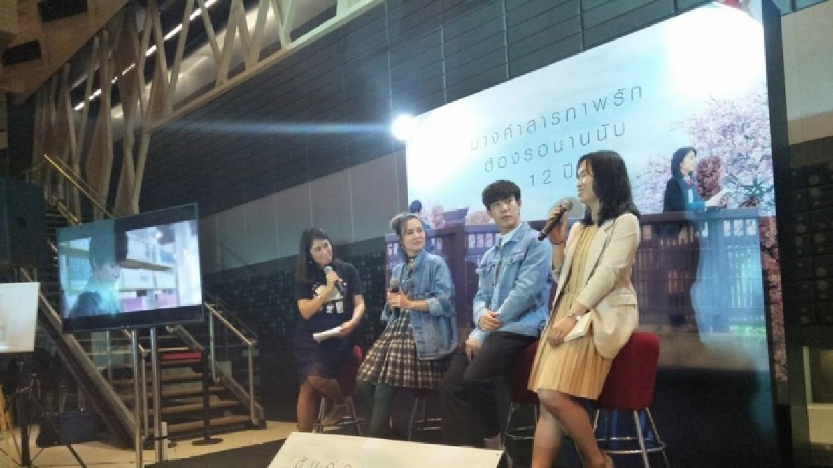 'พัดชา' ควง 'เกรท' เปิดตัวหนังญี่ปุ่น 