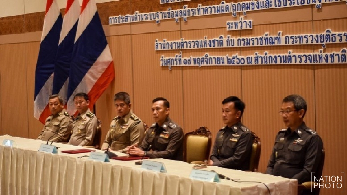 สตช.จับมือกรมคุกฯทำประวัติดีเอ็นเอผู้ต้องขัง