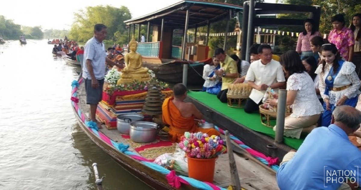 ประเพณีดีงาม ‘ชักพระเล่นเพลง ตักบาตรกลางน้ำ’ ประเพณีดีงาม ‘ชักพระเล่นเพลง ตักบาตรกลางน้ำ’