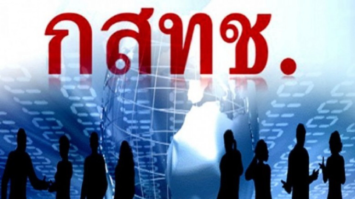 กสทช.จ่อไฟเขียวทีโอทีเซ็งลี้คลื่น2300เปิดทางให้เอกชนเช่า กสทช.จ่อไฟเขียวทีโอทีเซ็งลี้คลื่น2300เปิดทางให้เอกชนเช่า