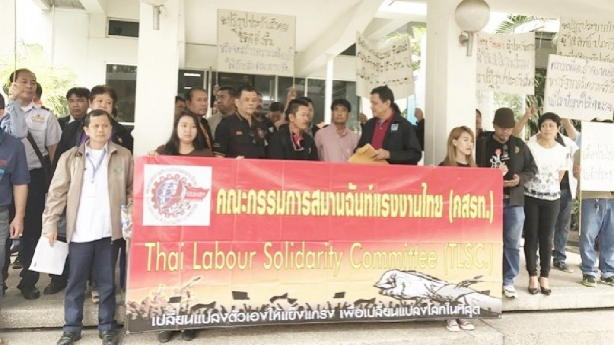 คสรท.จี้ถามนายกฯปฏิรูปประกันสังคม 2 ปีไม่คืบ คสรท.จี้ถามนายกฯปฏิรูปประกันสังคม 2 ปีไม่คืบ