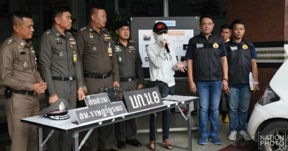 รวบหนุ่มใหญ่ลวงพริตตี้ถ่ายแบบมอมยารูดทรัพย์