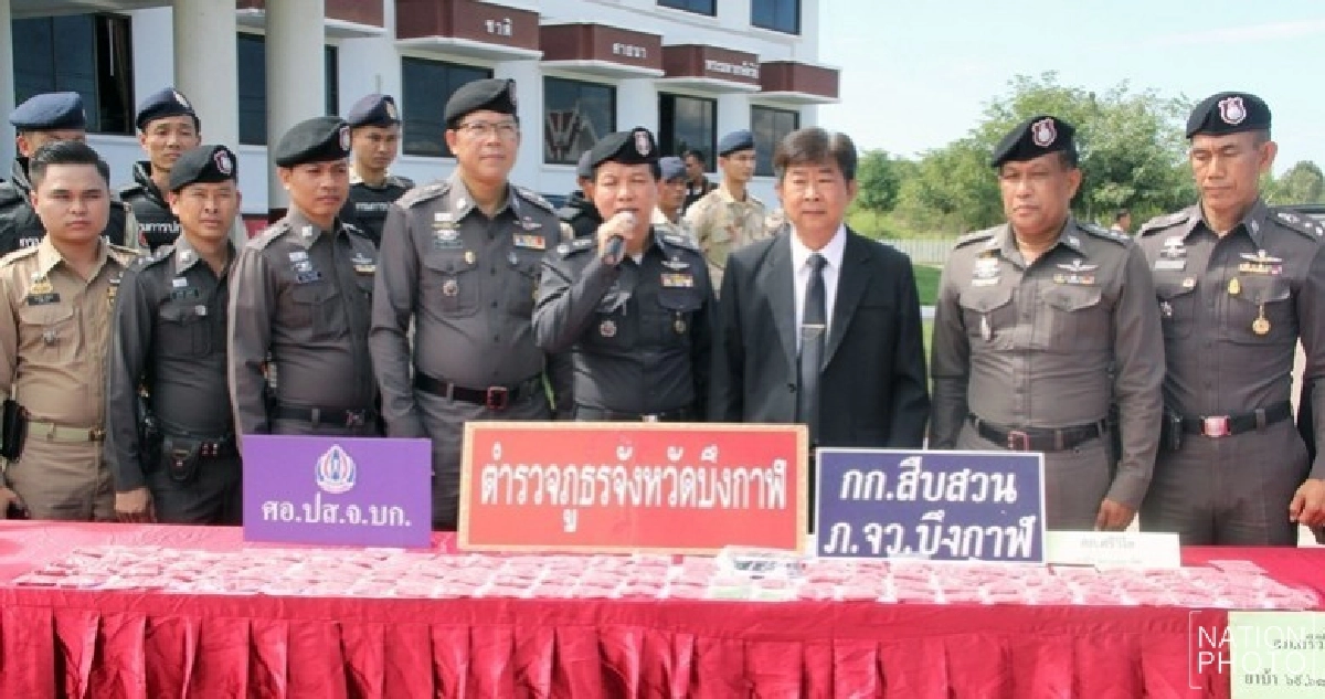 บึงกาฬล่อซื้อยาบ้า 5 ล้านบาท บึงกาฬล่อซื้อยาบ้า 5 ล้านบาท