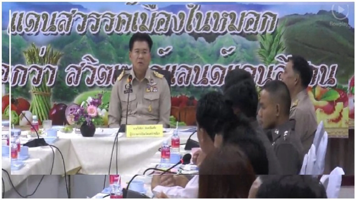 จบ!!ไม่ย้าย "กระทิง" ออกจากป่า จบ!!ไม่ย้าย "กระทิง" ออกจากป่า