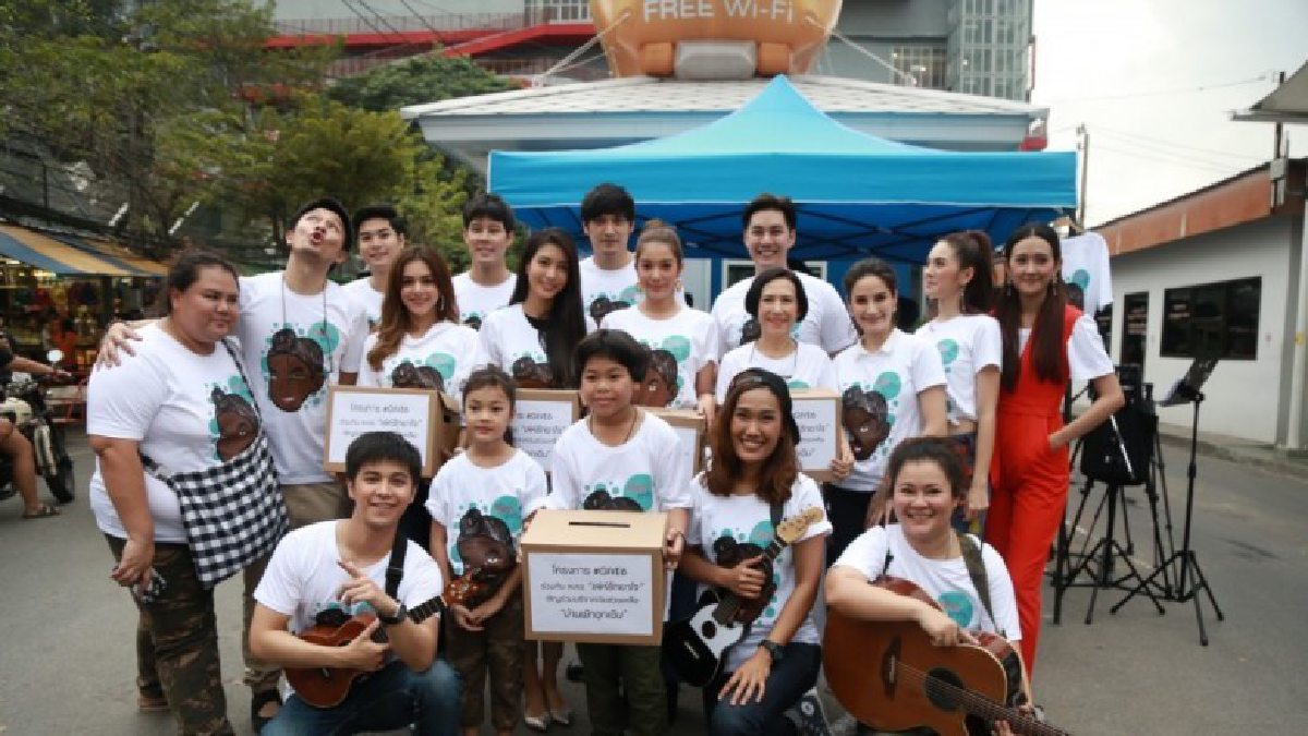 'วุธ' นำทีมดาราร่วมทำดี 'วุธ' นำทีมดาราร่วมทำดี