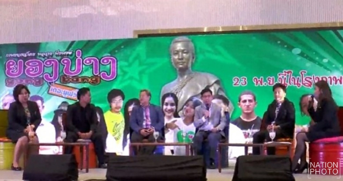 หนังกลางแปลงภาคอีสานจับมือสร้างหนัง ‘ยองบ่าง เดอะมูฟวี่’ หนังกลางแปลงภาคอีสานจับมือสร้างหนัง ‘ยองบ่าง เดอะมูฟวี่’