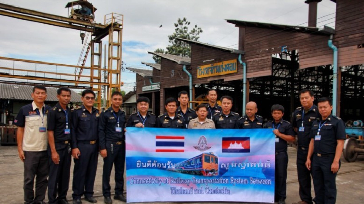 รฟท.ติวเข้มพนักงานก่อนเปิดเที่ยวปฐมฤกษ์รถไฟไทย – กัมพูชา รฟท.ติวเข้มพนักงานก่อนเปิดเที่ยวปฐมฤกษ์รถไฟไทย – กัมพูชา