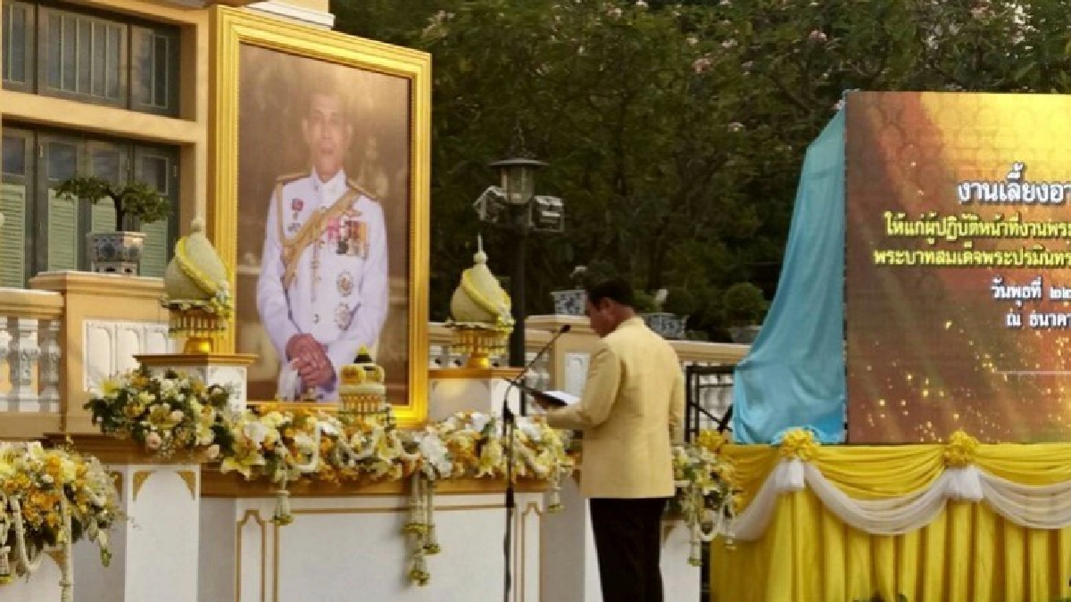 จัดเลี้ยงอาหารพระราชทานผู้ปฏิบัติหน้าที่ในงานพระราชพิธีฯ จัดเลี้ยงอาหารพระราชทานผู้ปฏิบัติหน้าที่ในงานพระราชพิธีฯ
