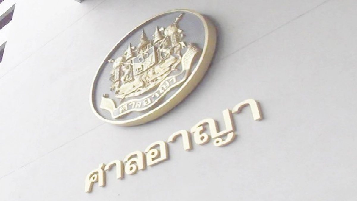 ศาลฏีกาจำคุก 1 ปีอดีตกำนันโต๊ะเด็งแจ้งความเท็จ ศาลฏีกาจำคุก 1 ปีอดีตกำนันโต๊ะเด็งแจ้งความเท็จ