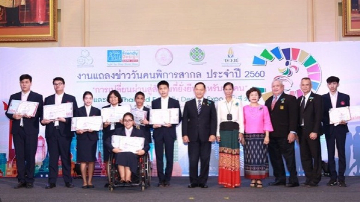 ชื่นชม!! 8 เด็กพิการไทยคว้า4เหรียญการแข่งขันที่ฮานอย