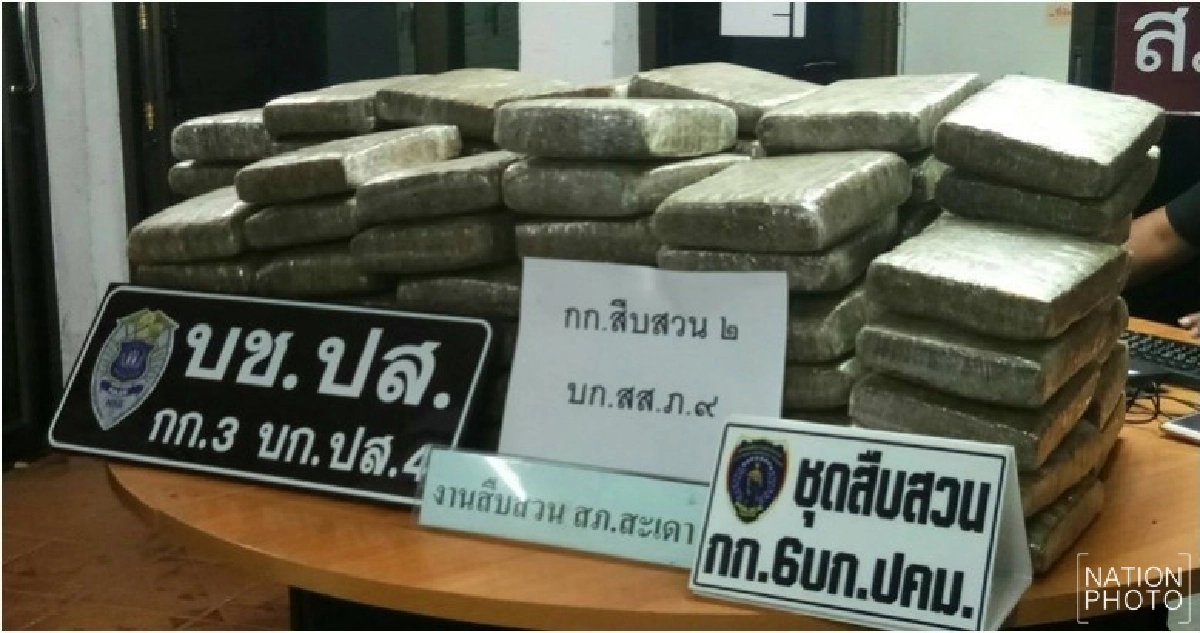 รวบ 4 ผู้ต้องหา พร้อมกัญชาอัดแท่ง 83 กก.