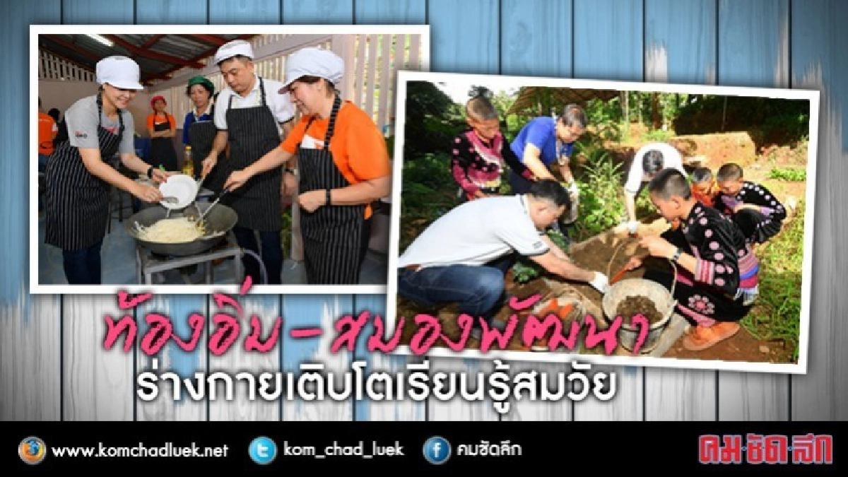 น้องอิ่มท้อง..เติบโตสมวัย น้องอิ่มท้อง..เติบโตสมวัย