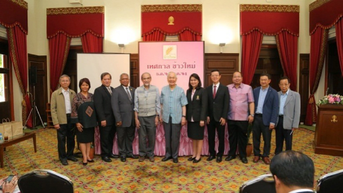 เทศกาลข้าวใหม่ ปลา(ปลาอันดา)มันที่ม.รังสิต