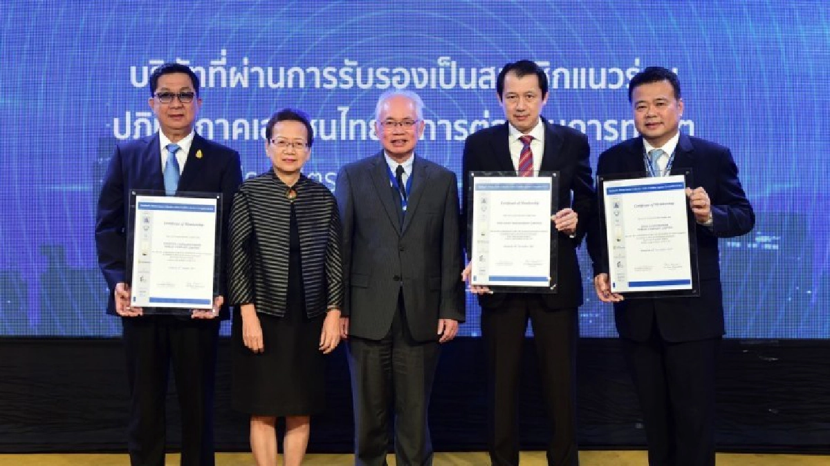 ซีพี.ตอกย้ำจุดยืนต่อต้านการทุจริต ซีพี.ตอกย้ำจุดยืนต่อต้านการทุจริต
