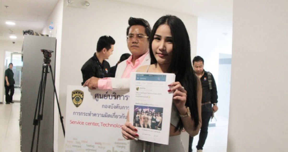 “กัสจัง แม็กซิม”ร้องปอท.เอาผิดเจ้าของเพจโพสต์รูปตนขายบริการ “กัสจัง แม็กซิม”ร้องปอท.เอาผิดเจ้าของเพจโพสต์รูปตนขายบริการ