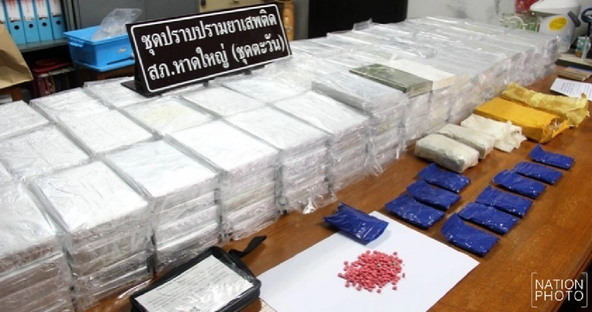 ยึดเฮโรอีนอัดแท่งลอตใหญ่ 100 ล้านบาท ยึดเฮโรอีนอัดแท่งลอตใหญ่ 100 ล้านบาท