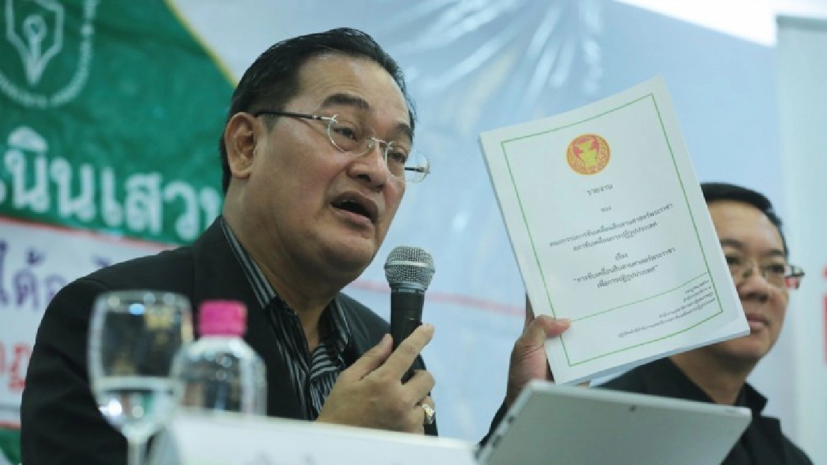 "น่าห่วง" สนช. ไม่ "รีเซ็ต" ตุลาการศาล รธน.