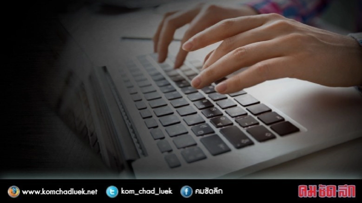 คสช. เตือนทุกหน่วย ระวังใช้โซเชียลมีเดียส่งข้อมูลปฏิบัติงาน