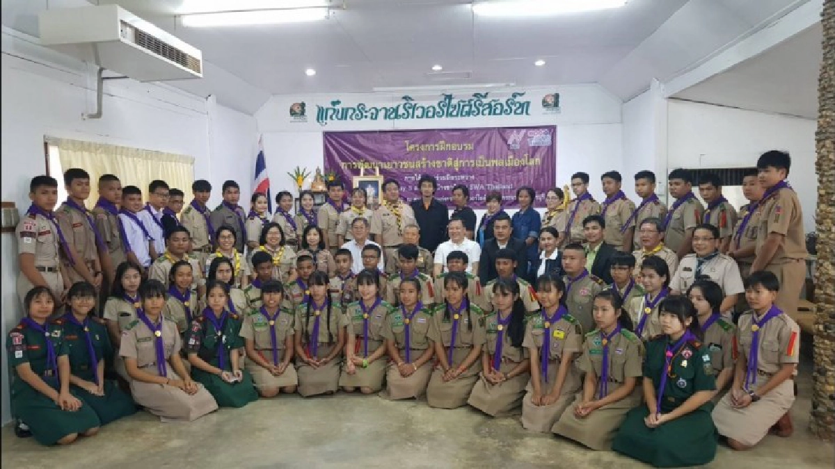 Scouts of the World Award, Discover ครั้งที่ 13 
