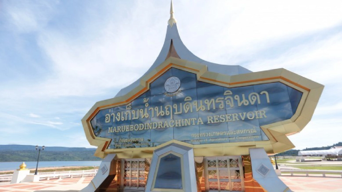 อ่างเก็บน้ำ“นฤบดินทรจินดา”มรดกจาก“พ่อ”เพื่อช่าวปราจีนบุรี