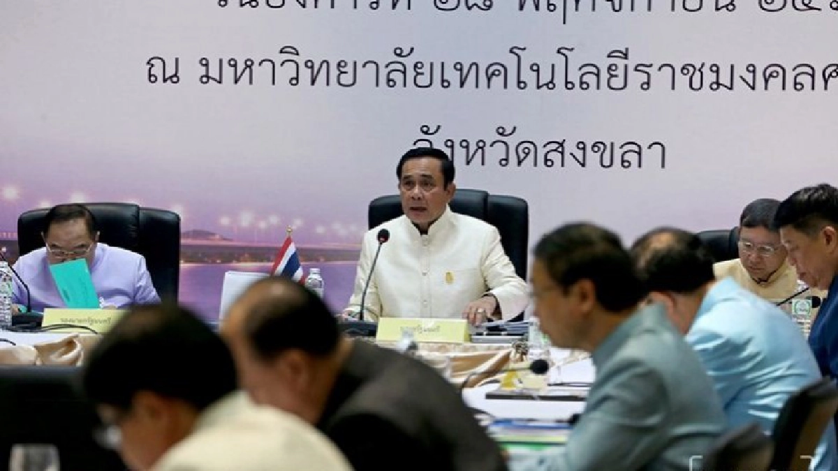 "บิ๊กตู่" บี้ "ก.ทรัพย์" ลดพื้นที่นายทุนรุกป่าปลูกยาง "บิ๊กตู่" บี้ "ก.ทรัพย์" ลดพื้นที่นายทุนรุกป่าปลูกยาง