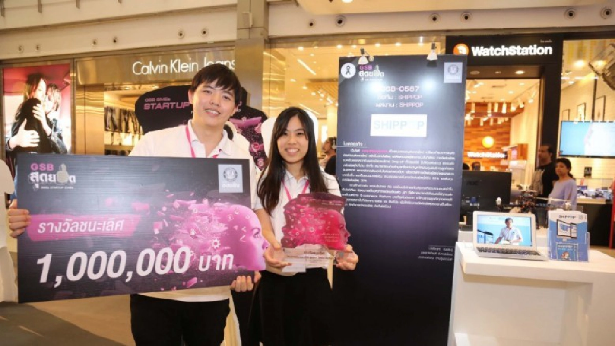 นักธุรกิจสายพันธุ์ใหม่ SMEs Startup นักธุรกิจสายพันธุ์ใหม่ SMEs Startup