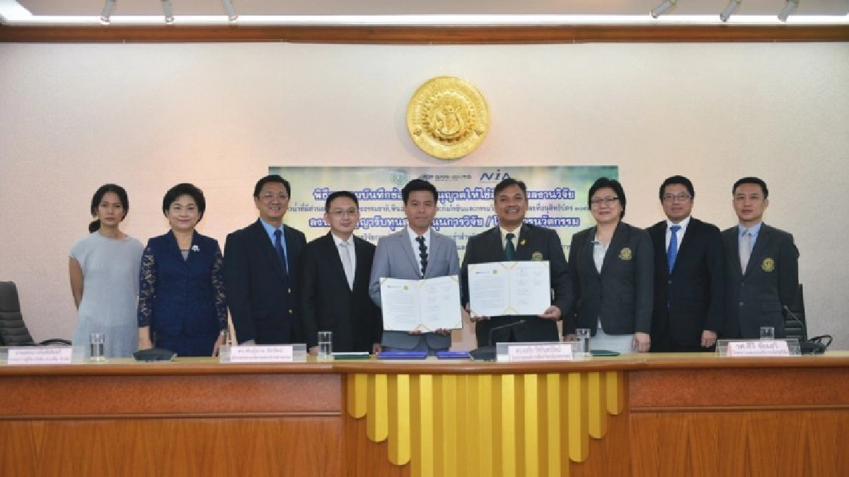 ม. เกษตร จับมือ 2 องค์กร นำผลงานวิจัย สู่เชิงพาณิชย์