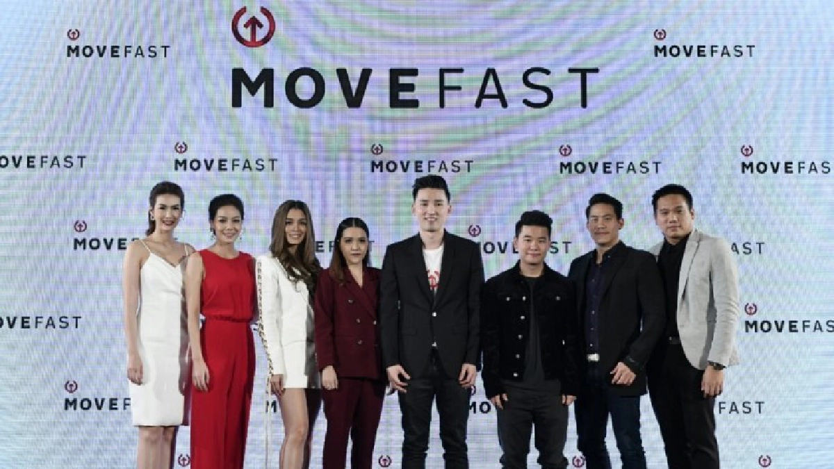 ศิลปิน-ดาราร่วมเปิดMOVEFAST ศิลปิน-ดาราร่วมเปิดMOVEFAST