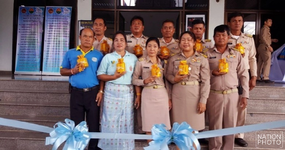 สระแก้วมอบเงินกองทุนแม่ของแผ่นดินปี 60 สระแก้วมอบเงินกองทุนแม่ของแผ่นดินปี 60