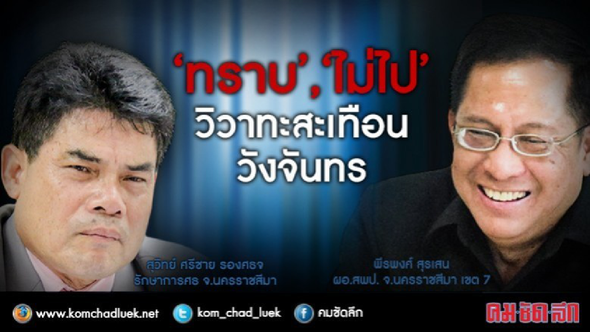 คนศึกษาฯล่า5หมื่นชื่อทวงคืนอำนาจบรรจุ คนศึกษาฯล่า5หมื่นชื่อทวงคืนอำนาจบรรจุ