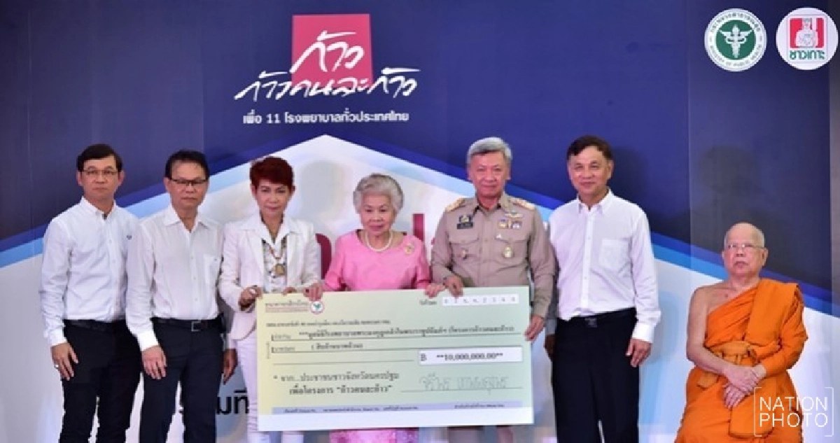 ‘กะทิชาวเกาะ’ บริจาค ‘ตูน’ ในนามชาวนครปฐม 10 ล้านบาท