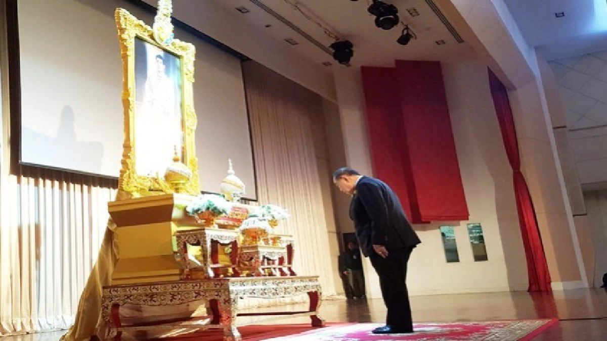 "ประวิตร"เลี้ยงอาหารพระราชทานรปภ.พระราชพิธีพระบรมศพ