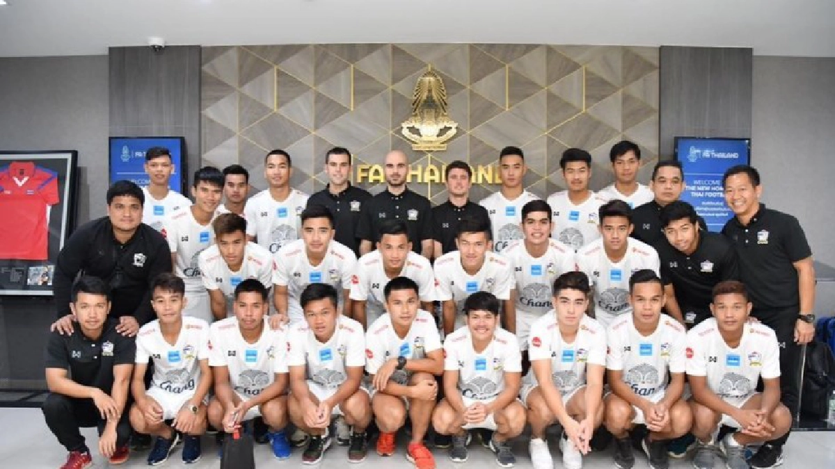 “ช้างศึกU21”รายงานตัวก่อนเข้าแคมป์ลุยศึกที่เวียดนาม