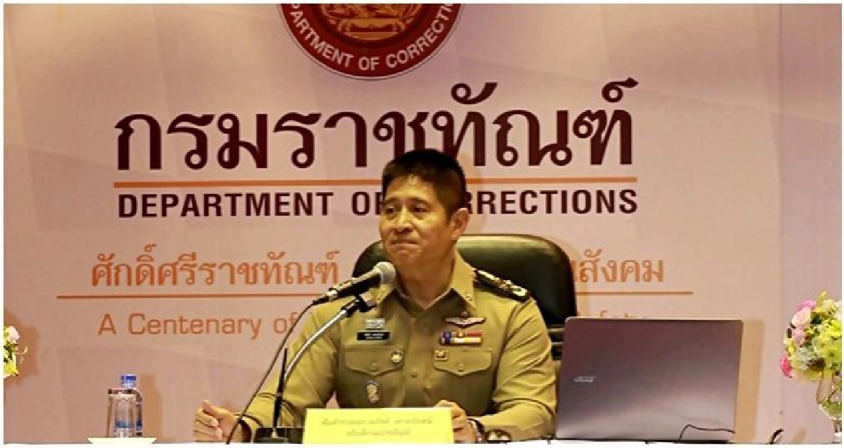 กรมคุกเข้มไล่ออก 14 ผู้คุม